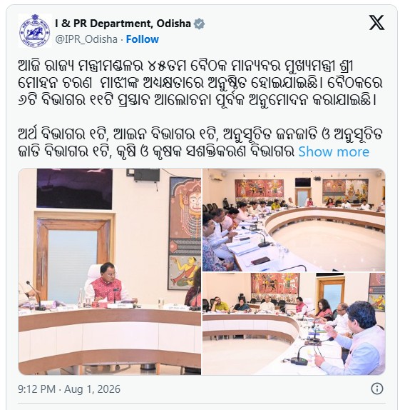 Odisha Cabinet Clears 11 Key Proposals Across Six Departments at 45th Meeting